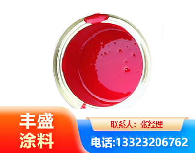 安康水性沥青漆