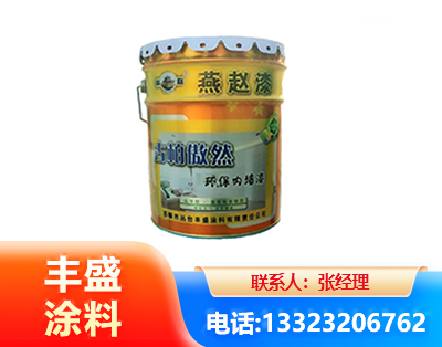 安康水性防锈漆