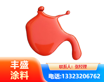 安康水性氨基烤漆